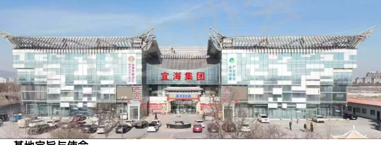 公司简介